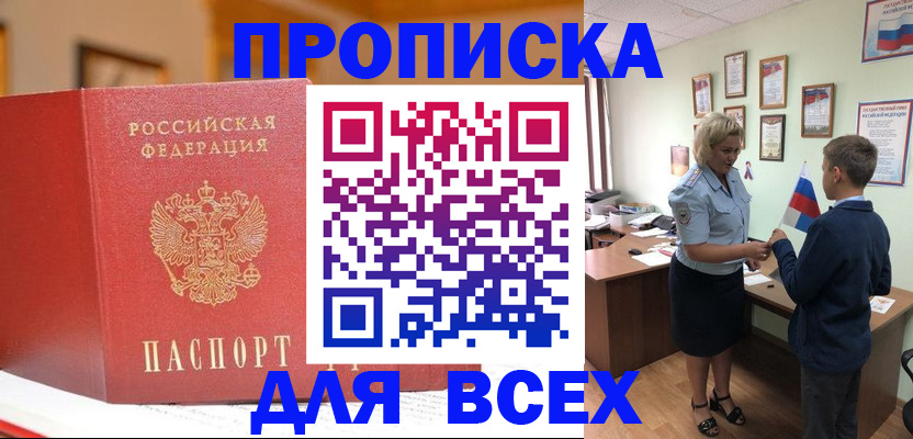 регистрация для дет. сада в Менделеевске